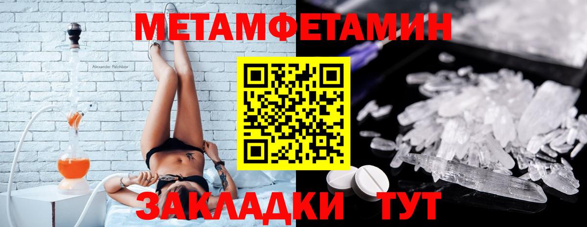 АМФЕТАМИН Розовый Магадан