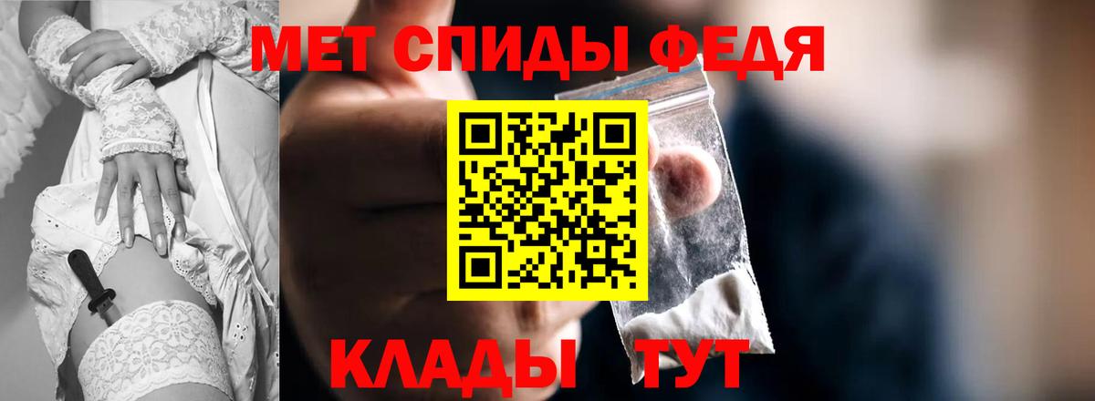 АМФЕТАМИН  Вход с VPN  Amphetamine  Магадан  АМФ 97% 
