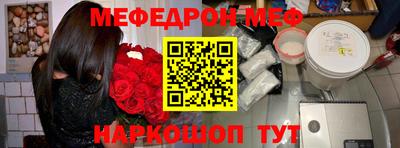 прущая мука Ярославль