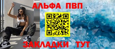 дживик Янаул