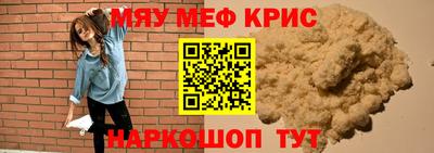 дживик Янаул