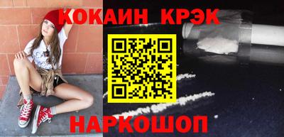 дживик Янаул
