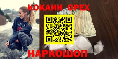 прущие грибы Ярцево