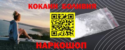 прущая мука Ярославль