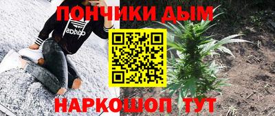 прущая мука Ярославль