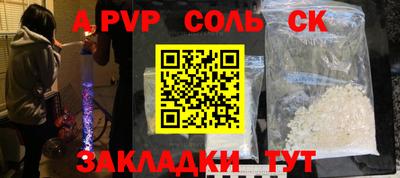 прущие грибы Ярцево