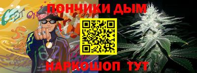 дживик Янаул