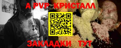 дживик Янаул
