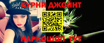 прущая мука Ярославль