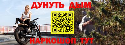кокаин перу Анапа