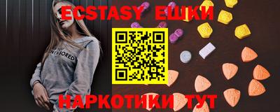 прущие грибы Ярцево