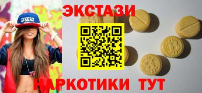прущие грибы Ярцево