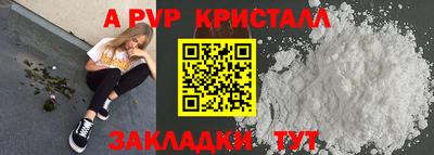 прущая мука Ярославль