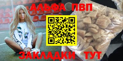 прущая мука Ярославль