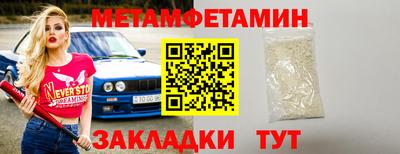 прущие грибы Ярцево