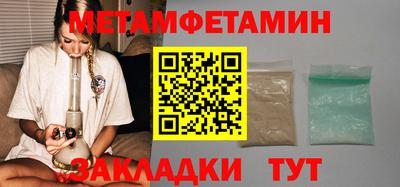 дживик Янаул