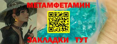 прущая мука Ярославль