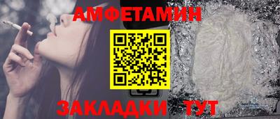 прущие грибы Ярцево