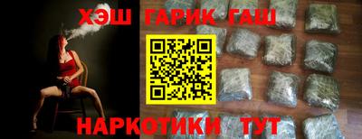 прущие грибы Ярцево