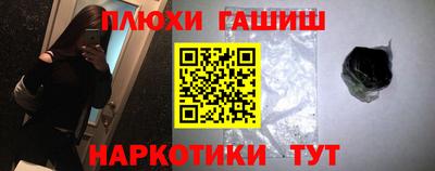 прущие грибы Ярцево
