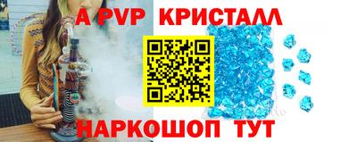 прущие грибы Ярцево