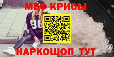 прущая мука Ярославль