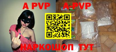 прущая мука Ярославль
