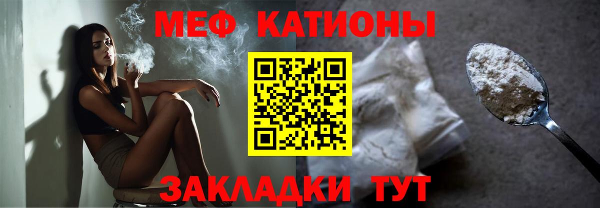 МЕФ мука Магадан