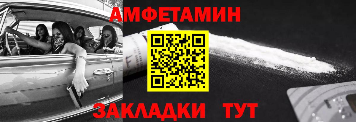 МЕТАМФЕТАМИН винт  Вход с VPN  Магадан 