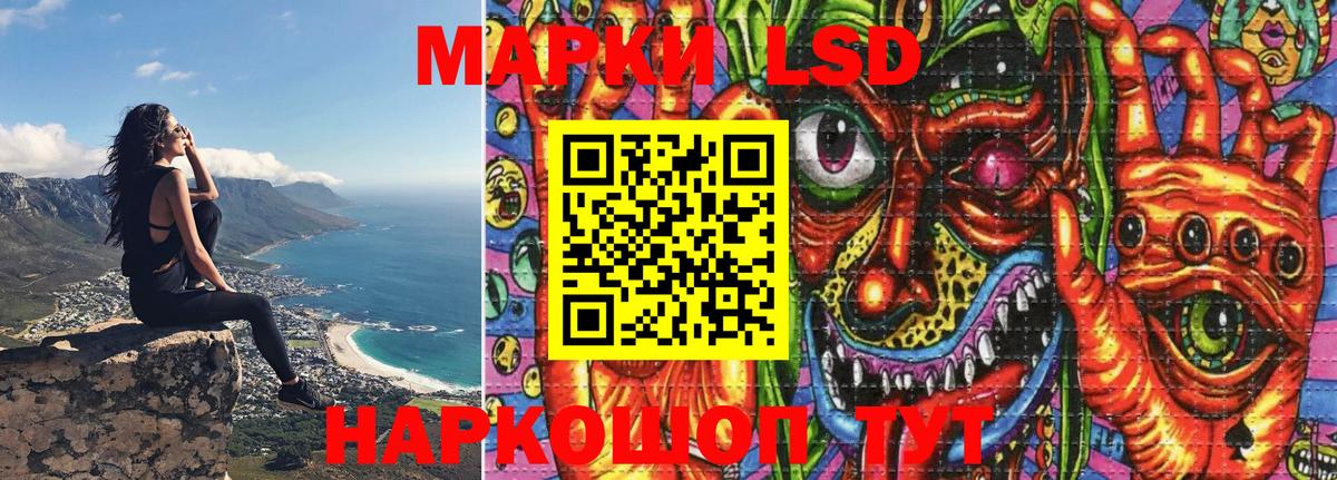 Магадан  Наркотические марки 1,5мг  Вход с VPN 