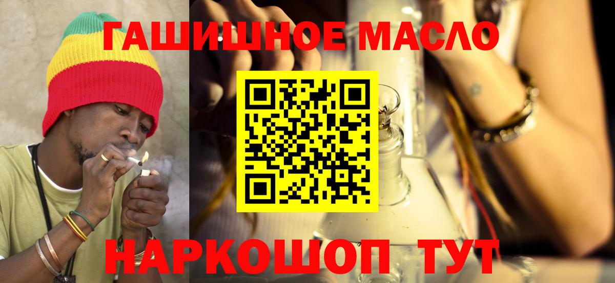 Дистиллят ТГК концентрат Магадан