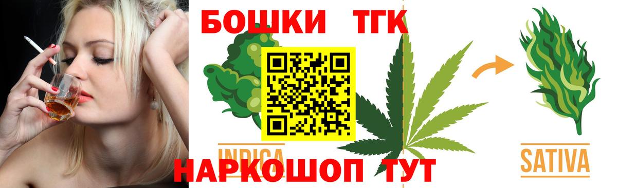 Шишки марихуана LSD WEED Магадан