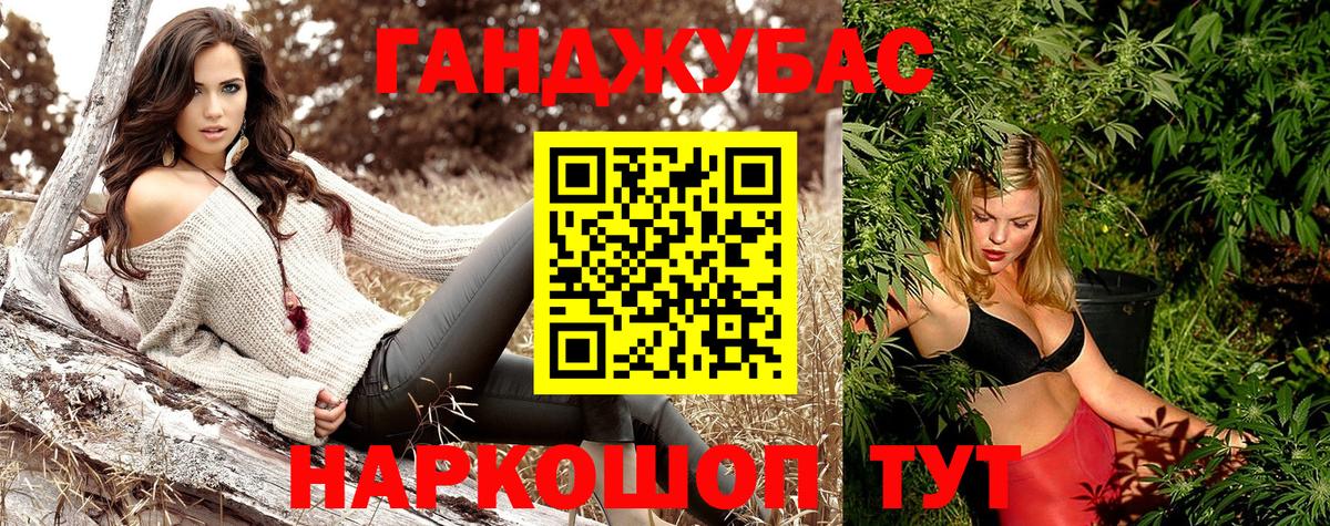 Магадан  Бошки Шишки White Widow  Каннабис марихуана  Конопля гибрид  Шишки марихуана тримм  Вход с VPN 